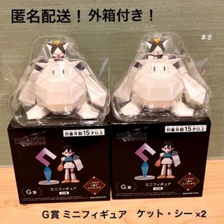 スクウェアエニックス(SQUARE ENIX)のff7 リバース 一番くじ ケットシー ファイナルファンタジー7 リメイクＧ賞(キャラクターグッズ)