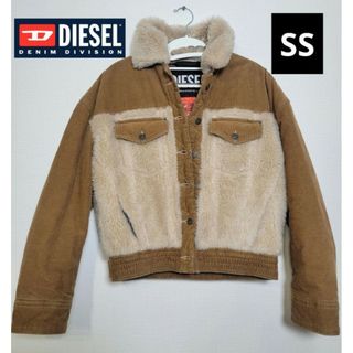 ディーゼル(DIESEL)のDIESEL レディース ボアジャケット XS(その他)