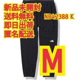 ザノースフェイス(THE NORTH FACE)のノースフェイス フレキシブルアンクルパンツ NB42388 K M(その他)