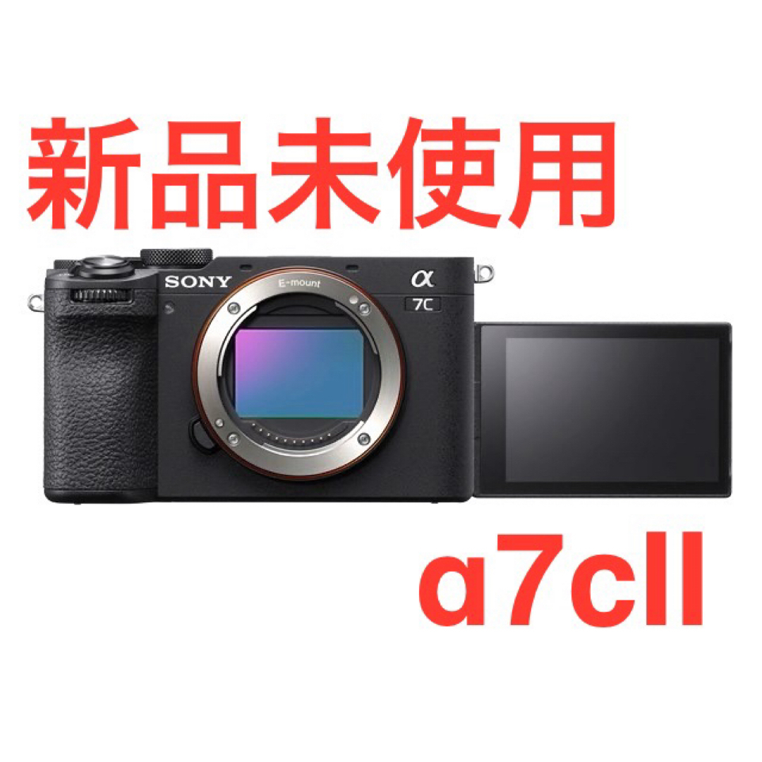 SONY - 新品未使用 SONY α7C II ILCE-7CM2 ボディの通販 by SONY - 新品未使用 SONY α7C II ILCE-7CM2 ボディの通販 by