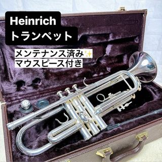 ヤマハ - Heinrich ヘインリッチ トランペット B♭  マウスピース付き