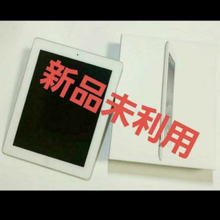 iPad 第2世代 Wi-Fiモデル 新品未利用 付属品付き(タブレット)