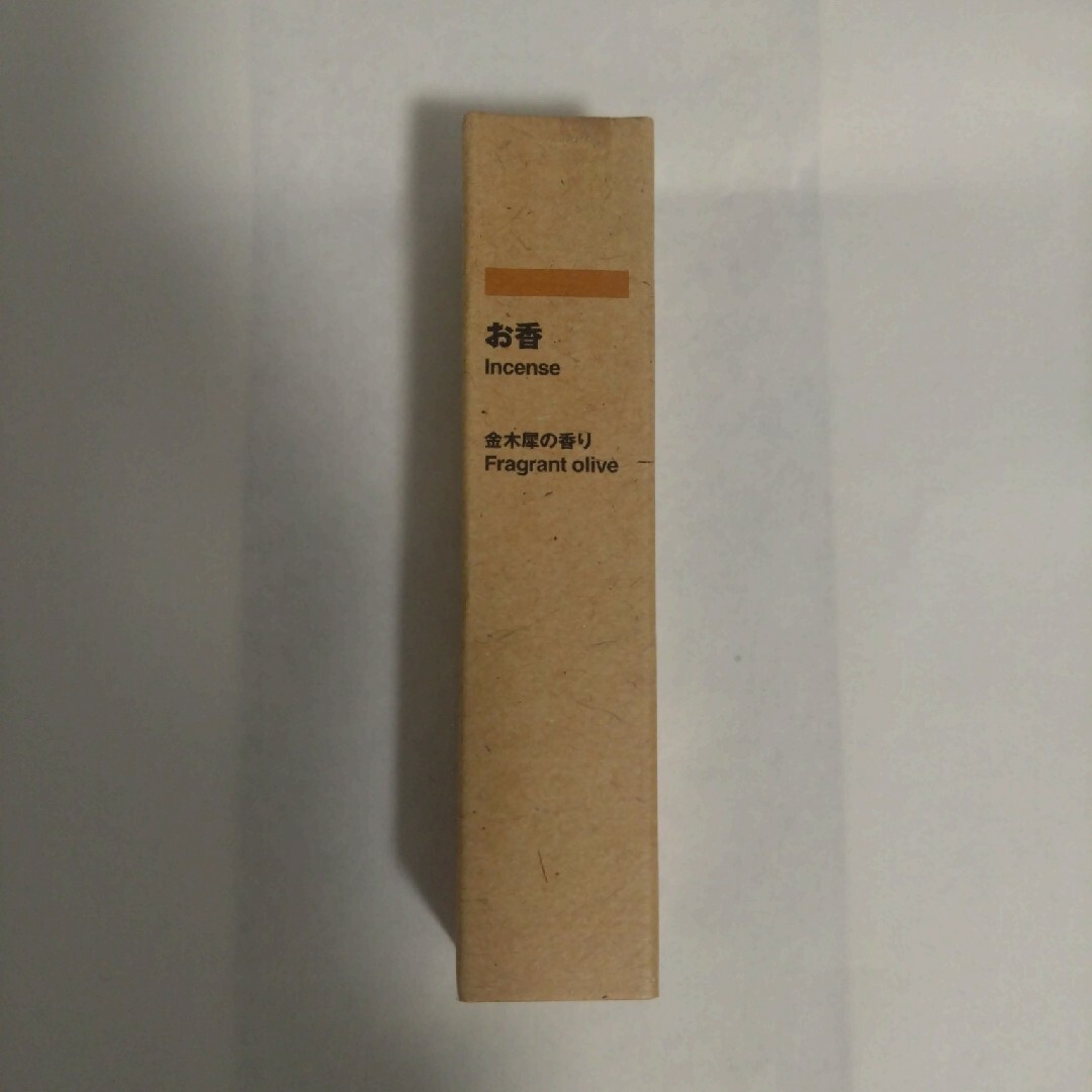 MUJI (無印良品)(ムジルシリョウヒン)の無印良品　金木犀　お香 コスメ/美容のリラクゼーション(お香/香炉)の商品写真