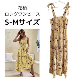 【新品未使用】 ②花柄 フラワー ロングワンピース キャミワンピース 大人可愛い(ロングワンピース/マキシワンピース)