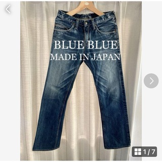ブルーブルー(BLUE BLUE)のBLUE BLUE デニムパンツ！日本製！(デニム/ジーンズ)