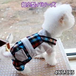 犬服 猫服 ペット服 超小型 パピー犬 マルチカラーロンパース:4XS.XXS(犬)