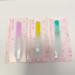 ネイルファイル ガラスの爪ヤスリミニ ピンク イエロー グリーン 3本セット新品(ネイルケア)
