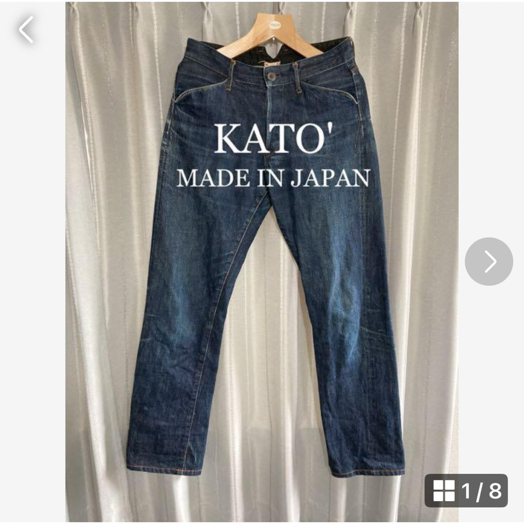 KATO`(カトー)のKATO' シンチバック！セルビッチジーンズ！日本製！ メンズのパンツ(デニム/ジーンズ)の商品写真