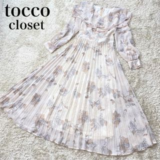 トッコクローゼット(TOCCO closet)の【美品】ビッグカラー ニュアンス フラワープリント プリーツ ロングワンピース(ロングワンピース/マキシワンピース)