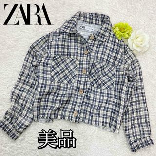 ザラ(ZARA)の極美品ZARA ザラ ツイードジャケット ツイード ジャケット アウター(テーラードジャケット)