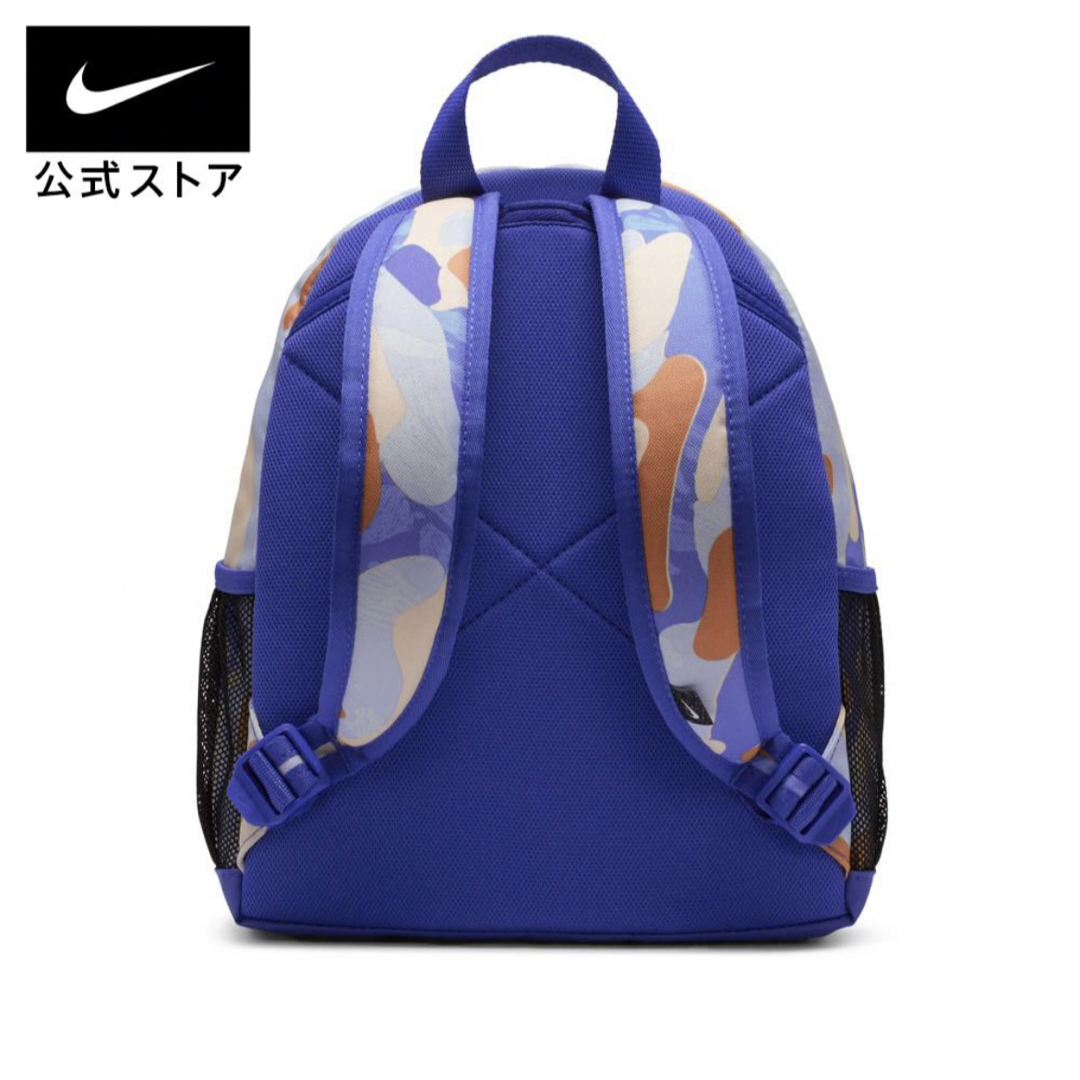 NIKE(ナイキ)の新品 NIKE ブラジリア バックパック リュック キッズ メンズ レディース キッズ/ベビー/マタニティのこども用バッグ(リュックサック)の商品写真