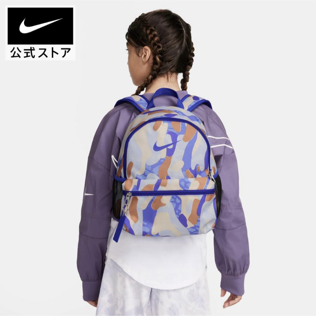 NIKE(ナイキ)の新品 NIKE ブラジリア バックパック リュック キッズ メンズ レディース キッズ/ベビー/マタニティのこども用バッグ(リュックサック)の商品写真