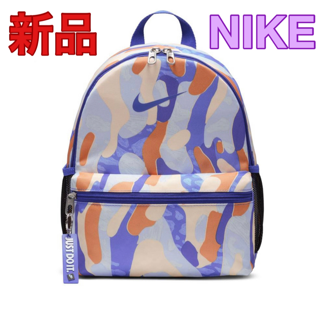 NIKE(ナイキ)の新品 NIKE ブラジリア バックパック リュック キッズ メンズ レディース キッズ/ベビー/マタニティのこども用バッグ(リュックサック)の商品写真