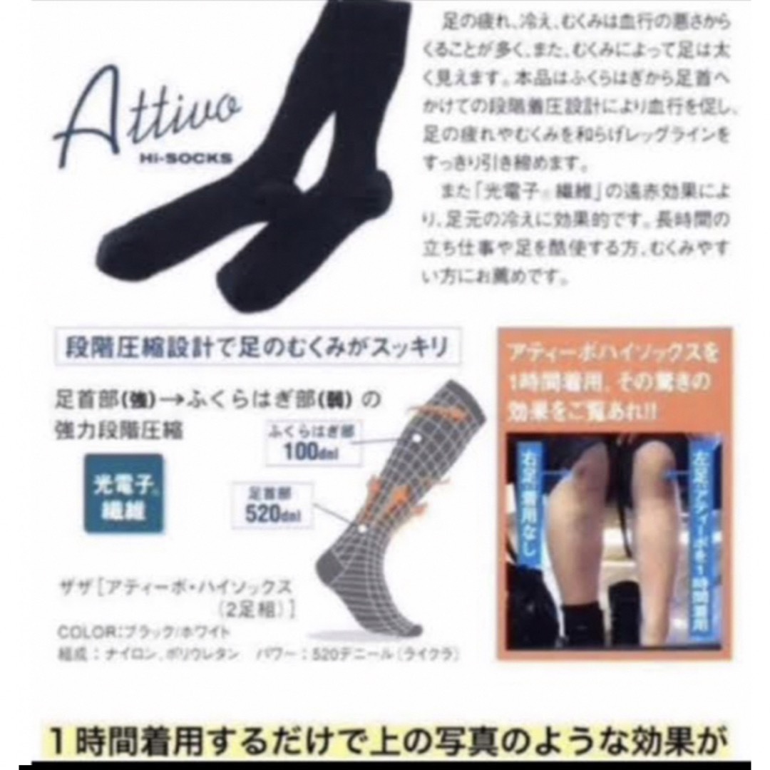 Grant E One's - アティーボハイソックスSサイズ グラントイー Grant E One's - アティーボハイソックスSサイズ グラントイー