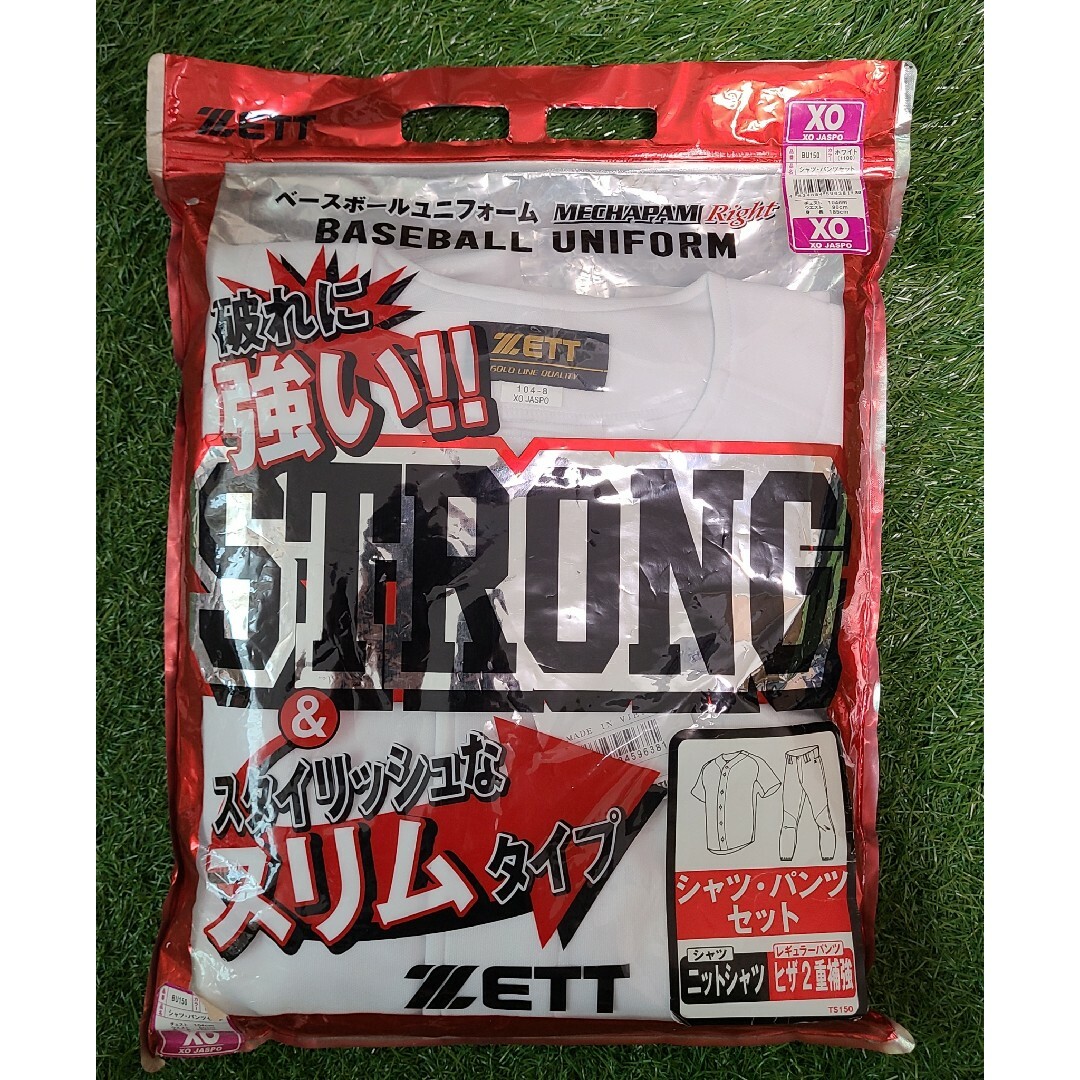 ZETT(ゼット)の未使用　野球　練習　上下　XO スポーツ/アウトドアの野球(ウェア)の商品写真