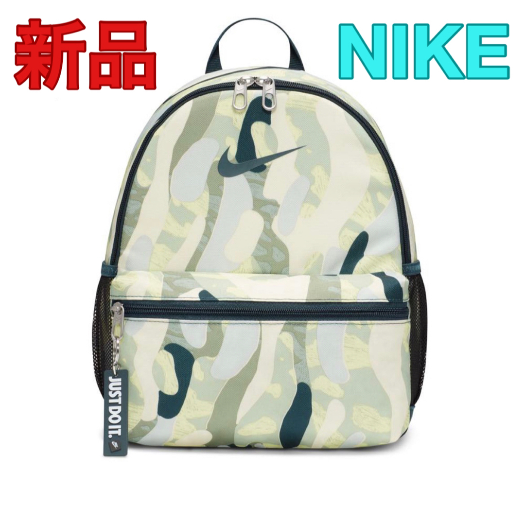 NIKE(ナイキ)の新品 NIKE ブラジリア バックパック リュック キッズ メンズ レディース  キッズ/ベビー/マタニティのこども用バッグ(リュックサック)の商品写真