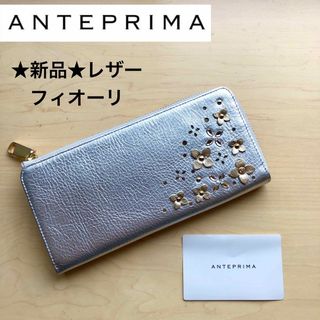 ANTEPRIMA - アンテプリマ 二つ折り財布 レザー フィオーリ 花モチーフ