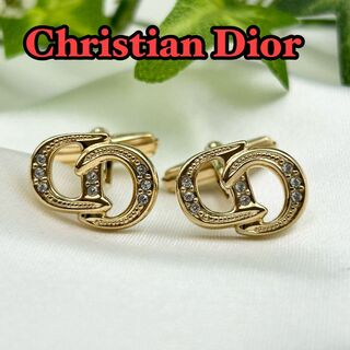 クリスチャンディオール(Christian Dior)のクリスチャンディオール カフスボタン ゴールド Dior ドイツ製　0057(カフリンクス)