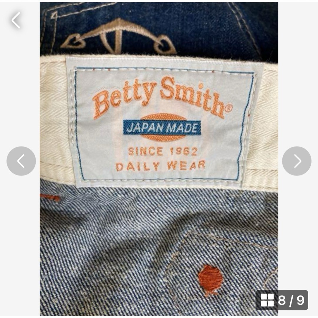 Betty Smith(ベティスミス)の美品！Betty Smith デニムスカート！日本製！ レディースのスカート(ひざ丈スカート)の商品写真