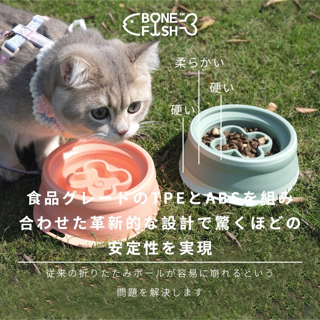 ペット食器　犬猫用　スローフードボール　折りたたみフードボール その他のペット用品(猫)の商品写真
