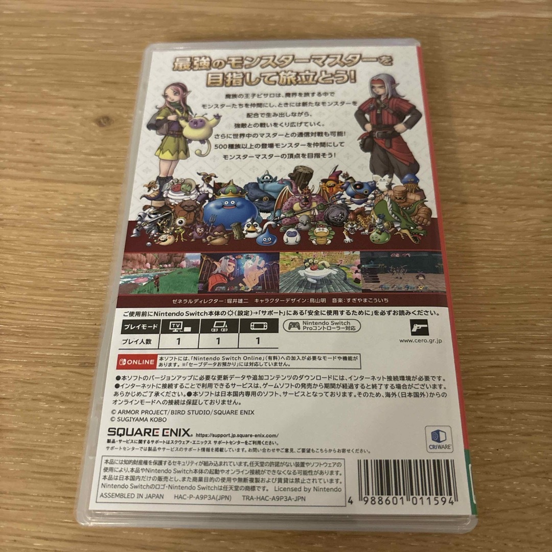 Nintendo Switch(ニンテンドースイッチ)のドラゴンクエストモンスターズ3　魔族の王子とエルフの旅 エンタメ/ホビーのゲームソフト/ゲーム機本体(家庭用ゲームソフト)の商品写真