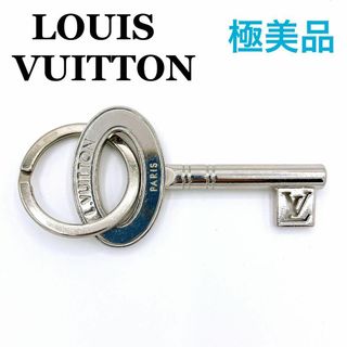 ルイヴィトン(LOUIS VUITTON)のルイヴィトン M67143 ポルトクレ トラベルキー チャーム シルバー　ロゴ(チャーム)