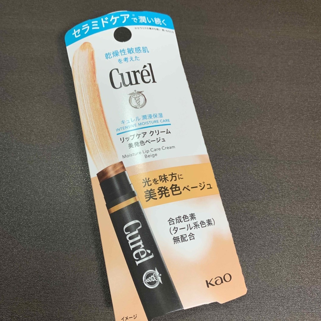 Curel(キュレル)のキュレル リップケアクリーム 美発色ベージュ コスメ/美容のスキンケア/基礎化粧品(リップケア/リップクリーム)の商品写真