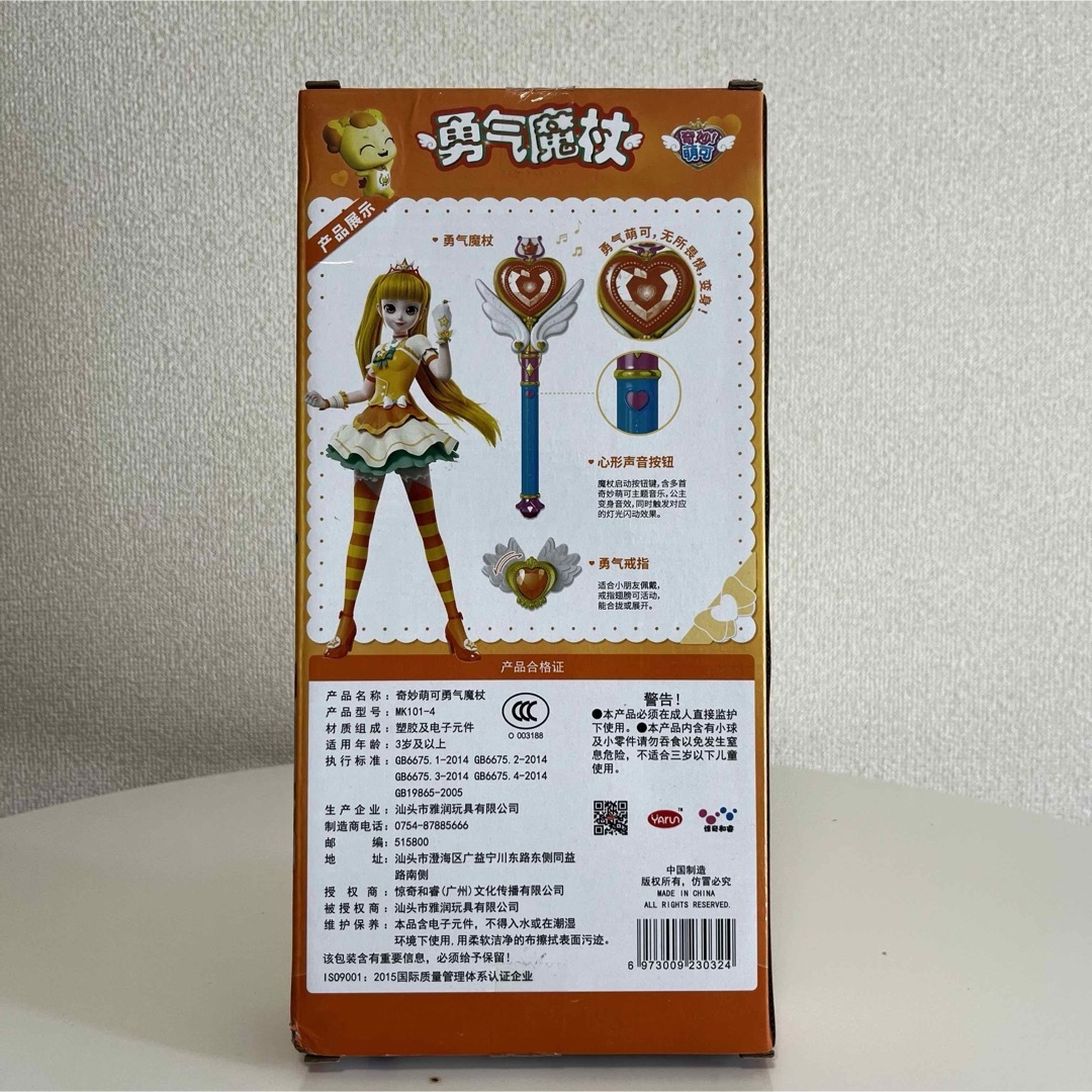 キャッチ！ティニピン ハートウィングスティック 中国限定 限定発売 5個セット エンタメ/ホビーのおもちゃ/ぬいぐるみ(キャラクターグッズ)の商品写真