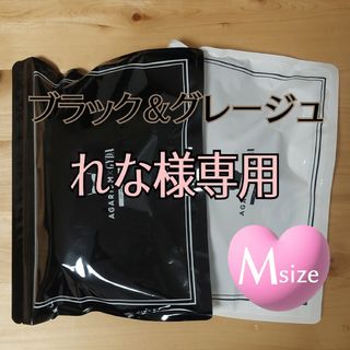 ジェイダ(GYDA)のＭサイズ★新品★アップミースタイリングブラ★AGARISM×GYDA★ナイトブラ(その他)