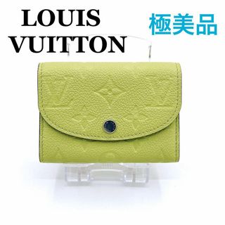 ルイヴィトン(LOUIS VUITTON)のルイヴィトンアンプラント ポルトモネ ロザリ コインパースICチップ　イエロー系(財布)