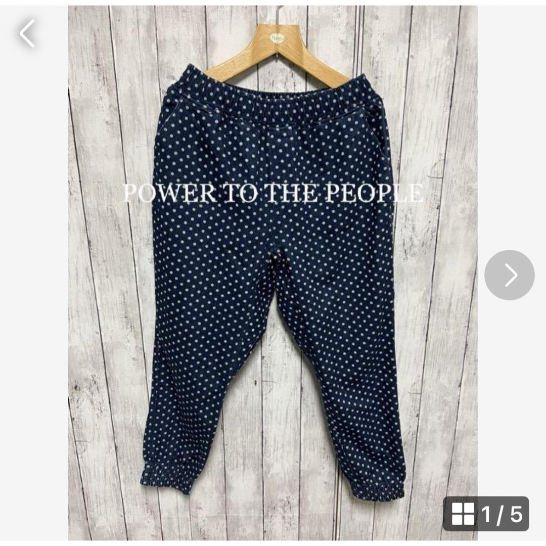 POWER TO THE PEOPLE(パワートゥーザピープル)のPOWER TO THE PEOPLE ドット柄サルエルパンツ！ メンズのパンツ(サルエルパンツ)の商品写真