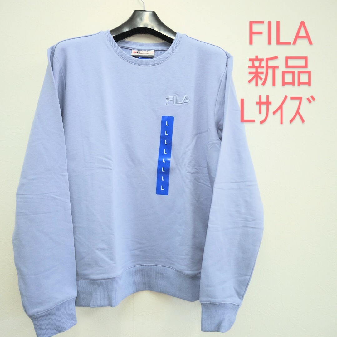 FILA(フィラ)のFILA レディース トレーナー スウェット Lサイズ レディースのトップス(トレーナー/スウェット)の商品写真