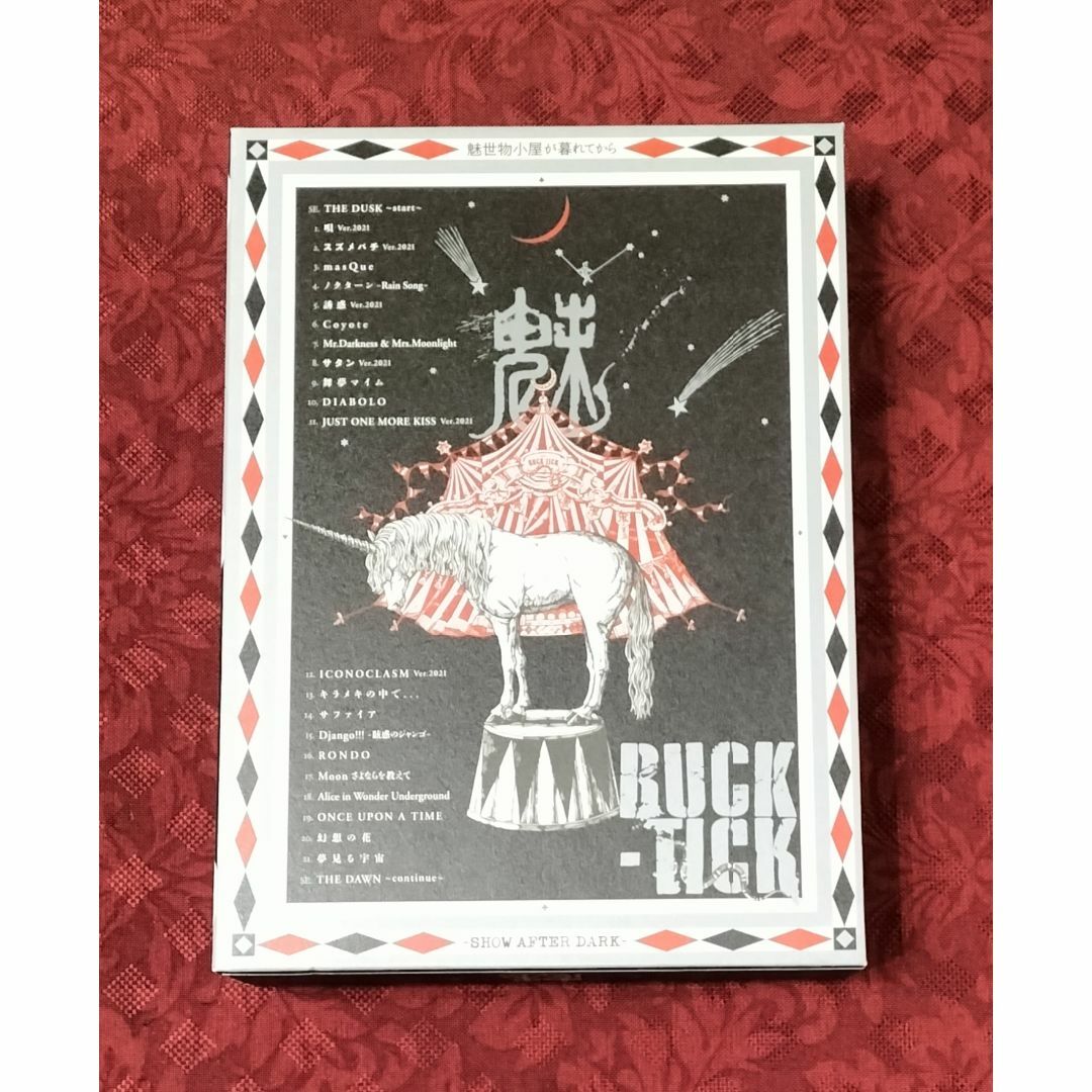 魅世物小屋が暮れてから 完全生産限定盤 BUCK-TICK バクチク 櫻井敦司 エンタメ/ホビーのDVD/ブルーレイ(ミュージック)の商品写真