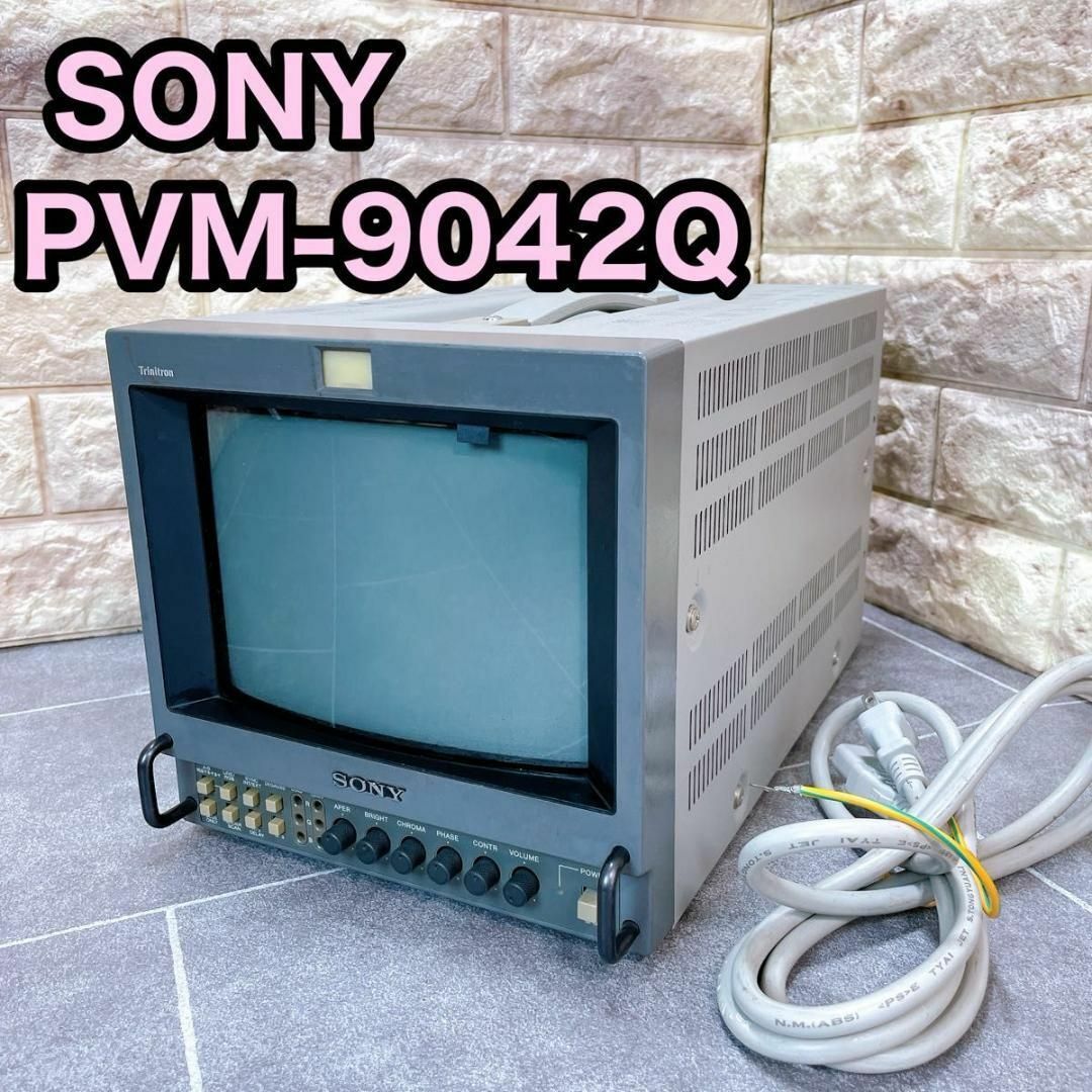 SONY(ソニー)のSONY ソニー PVM-9042Q カラービデオモニター 業務用 テレビ スマホ/家電/カメラのテレビ/映像機器(テレビ)の商品写真