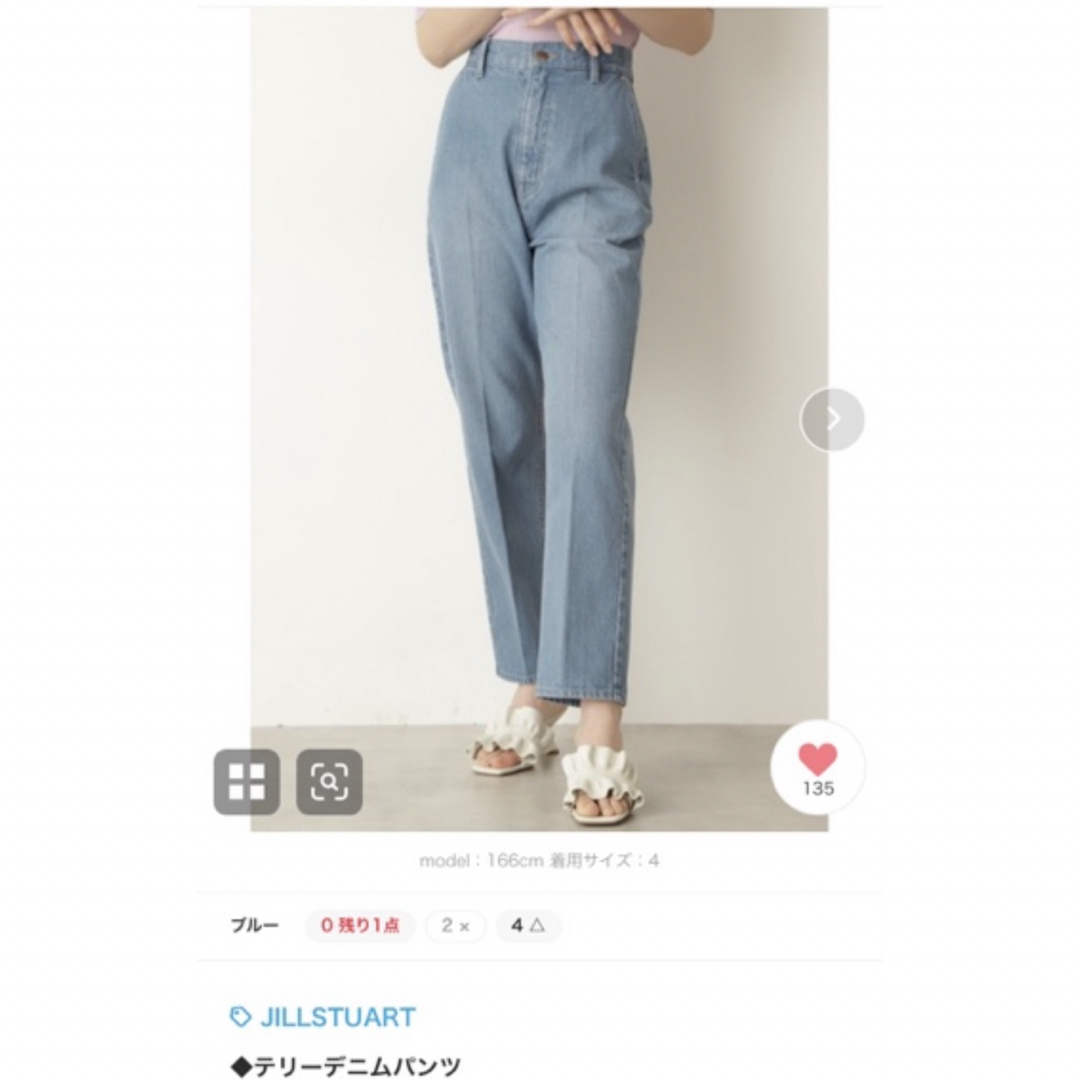 JILLSTUART(ジルスチュアート)のJILL デニム レディースのパンツ(デニム/ジーンズ)の商品写真