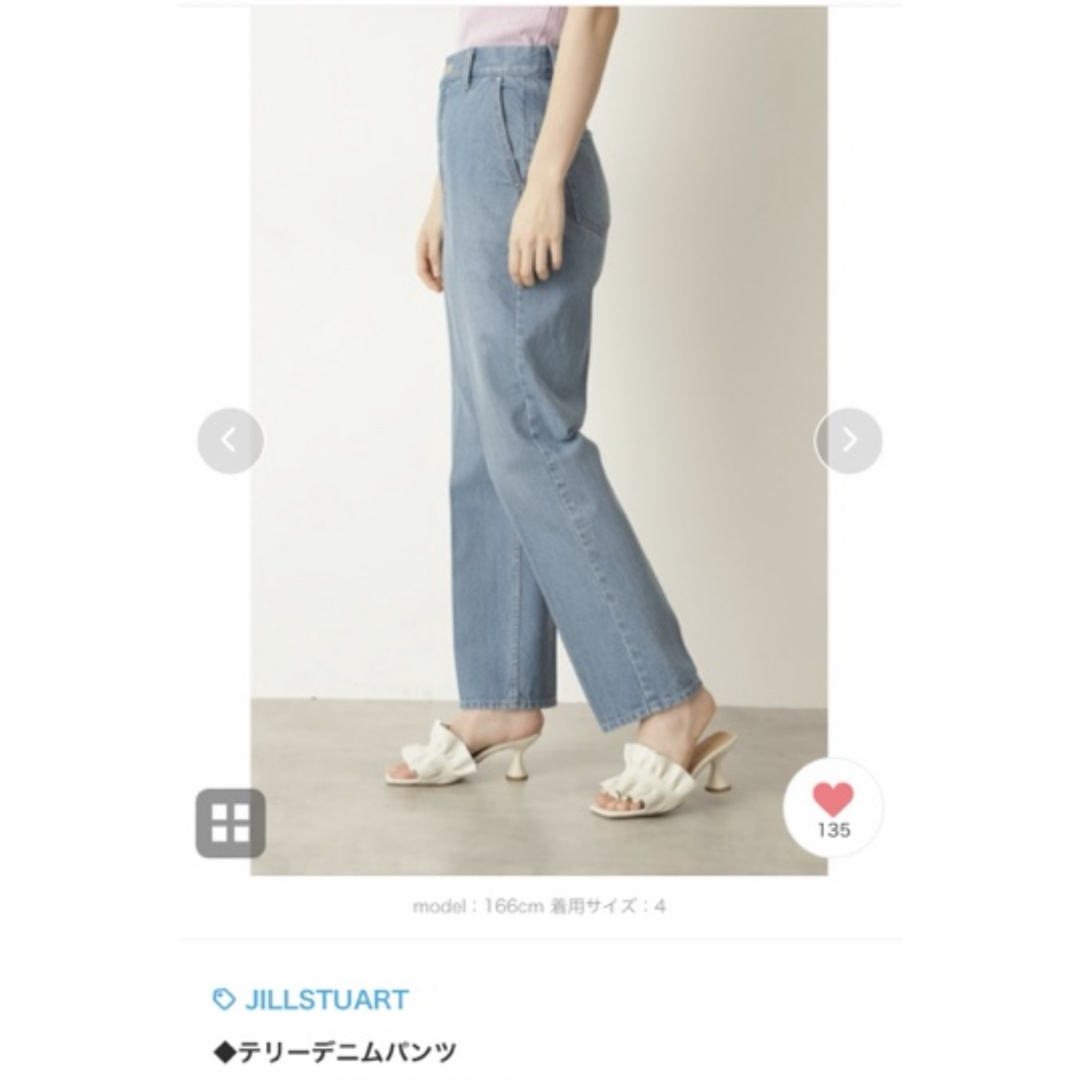 JILLSTUART(ジルスチュアート)のJILL デニム レディースのパンツ(デニム/ジーンズ)の商品写真