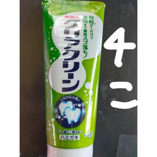 クリアクリーン４個　ミント　歯磨き粉　ハミガキ　４本(歯磨き粉)