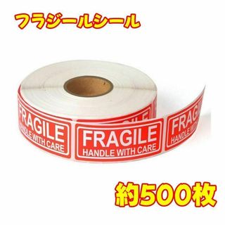 フラジール ステッカー fragile 割れ物注意 引越し シール 注意喚起(シール)