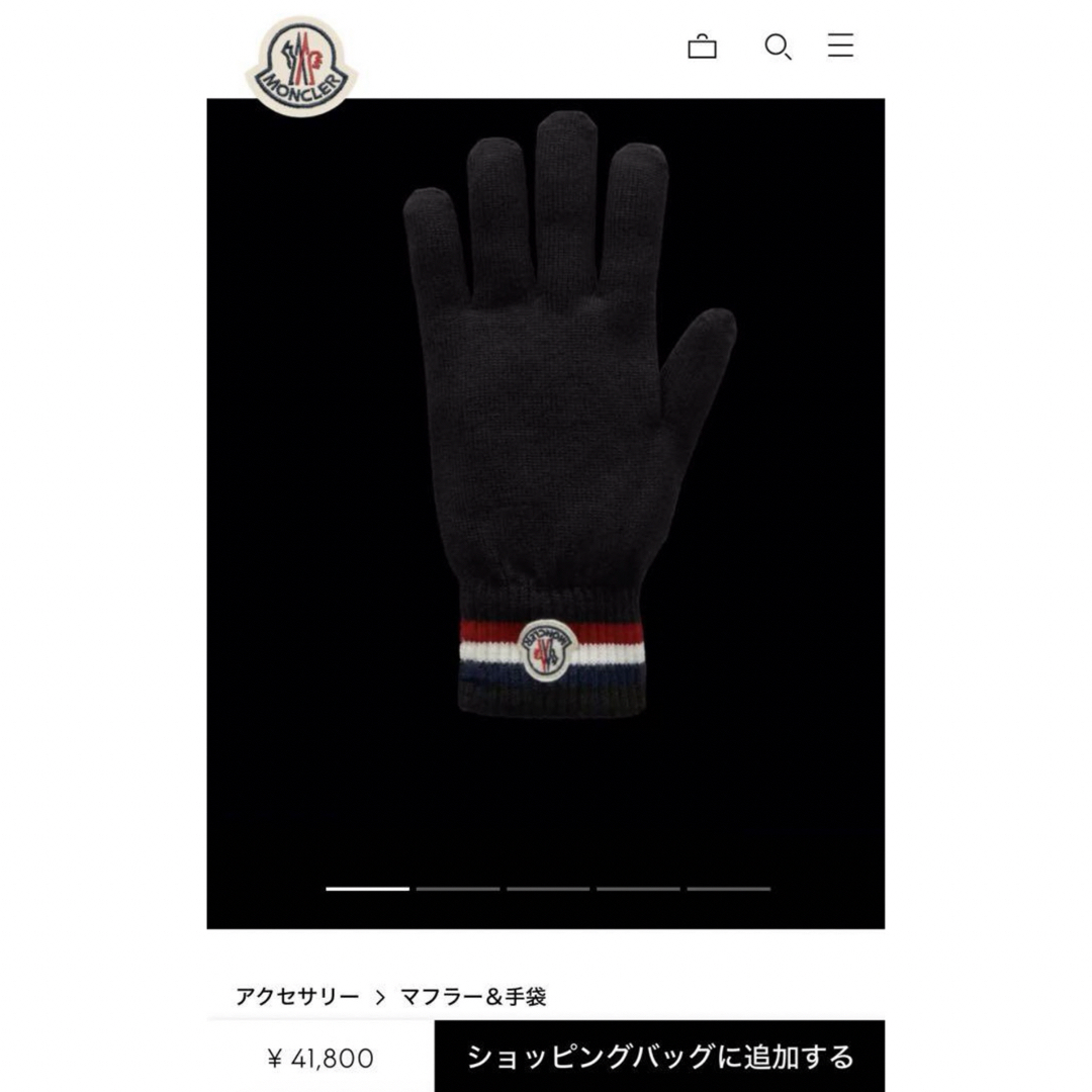 MONCLER(モンクレール)の【正規品/新品未使用】MONCLER ロゴワッペン 手袋/グローブ メンズのファッション小物(手袋)の商品写真