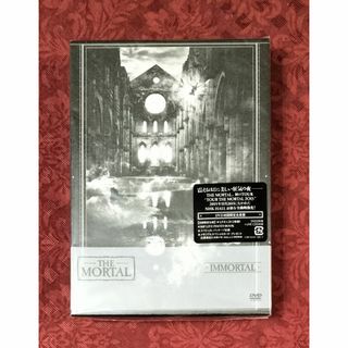 初回生産限定 THE MORTAL IMMORTAL(DVD2枚組+CD2枚組)(ミュージック)