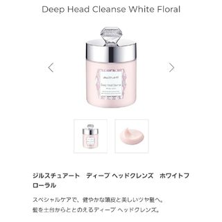 ジルスチュアート(JILLSTUART)のジルスチュアート ディープ ヘッドクレンズ ホワイトフローラル(ヘアケア)