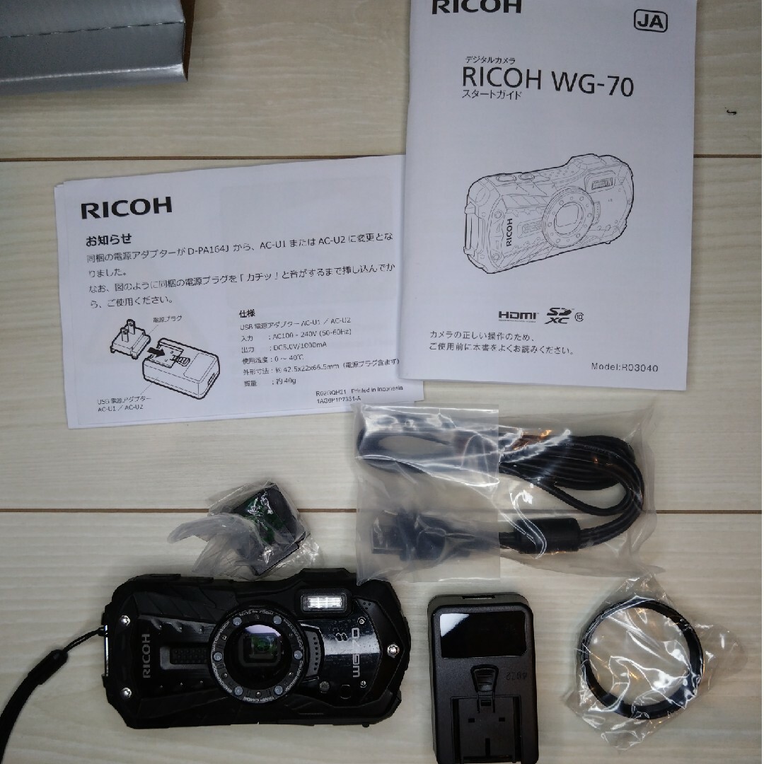 RICOH(リコー)の中古　RICOH コンパクトデジカメ WG-70 BLACK スマホ/家電/カメラのカメラ(コンパクトデジタルカメラ)の商品写真