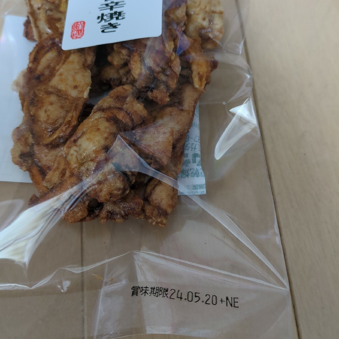 ①えびせん家族【三袋】お菓子　えびせんべい　アウトレット　詰め合わせ 食品/飲料/酒の食品(菓子/デザート)の商品写真