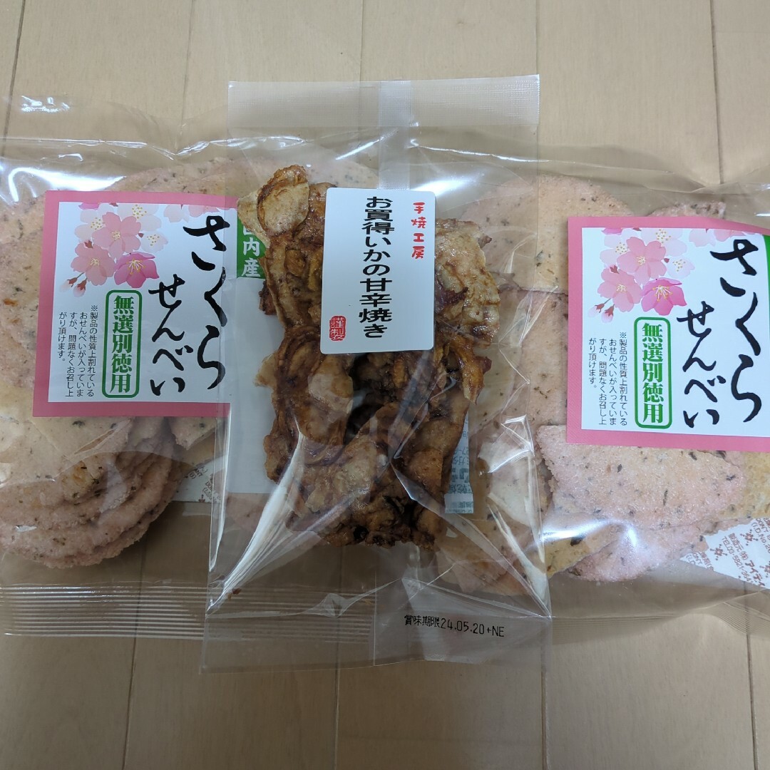 ①えびせん家族【三袋】お菓子　えびせんべい　アウトレット　詰め合わせ 食品/飲料/酒の食品(菓子/デザート)の商品写真