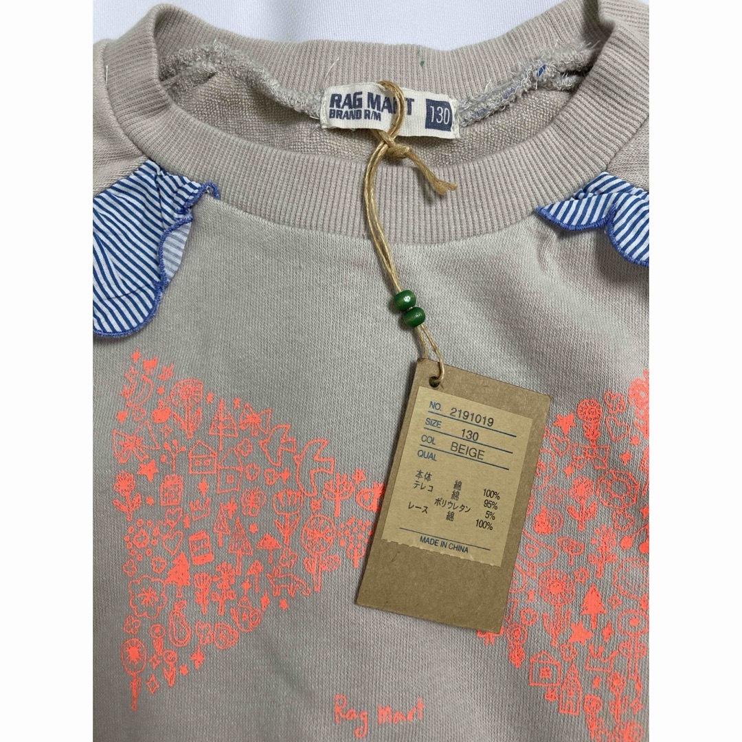 RAG MART(ラグマート)のラグマート　トレーナー　130㎝　未使用 キッズ/ベビー/マタニティのキッズ服女の子用(90cm~)(Tシャツ/カットソー)の商品写真