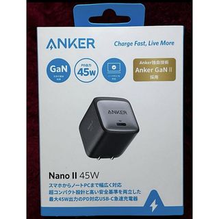 アンカー(Anker)の新品未使用 Anker Nano II 45W USB-C PD対応 ブラック(その他)