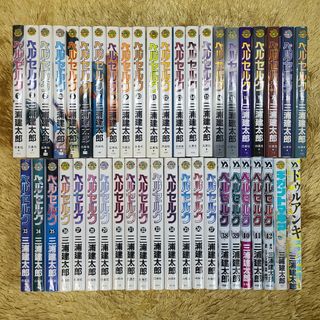 ベルセルク　全巻+関連本2冊(全巻セット)