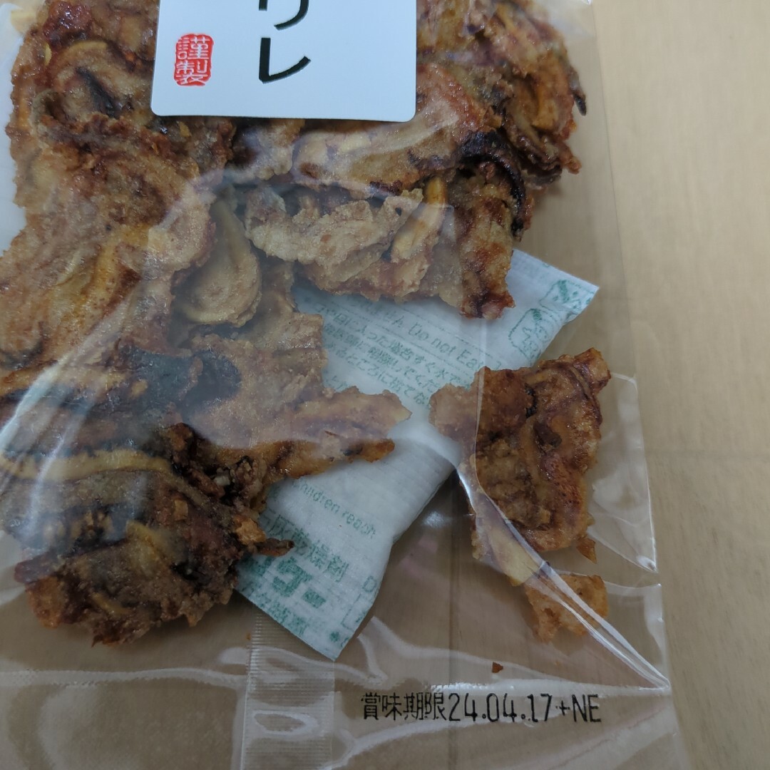 ⑥えびせん家族【三袋】お菓子　えびせんべい　アウトレット　詰め合わせ 食品/飲料/酒の食品(菓子/デザート)の商品写真