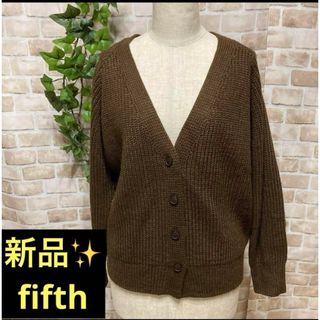 フィフス(fifth)の感謝sale❤️261❤️新品✨fifth②❤️ゆったり＆可愛いトップス(カーディガン)