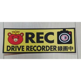 東方神起 車用ステッカー TBちゃんドラレコステッカー(アイドルグッズ)